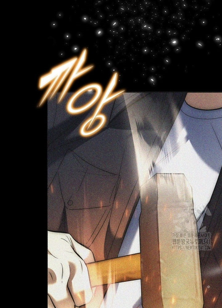 Tôi Đã Đăng Ký Các Kênh Siêu Việt Chapter 6 - Trang 2