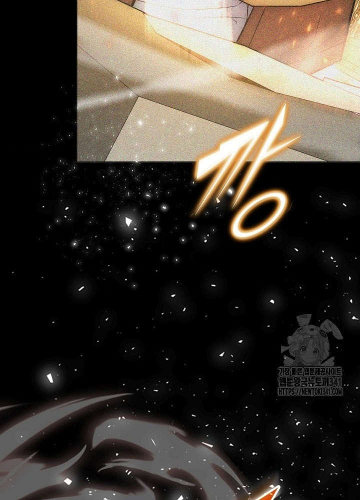 Tôi Đã Đăng Ký Các Kênh Siêu Việt Chapter 6 - Trang 2