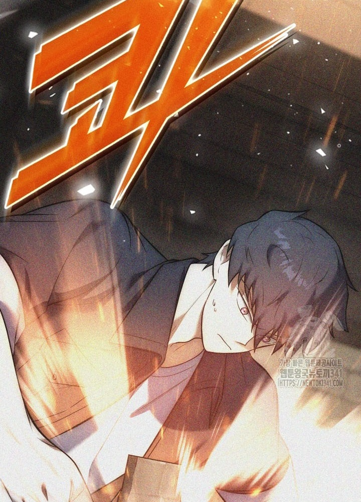 Tôi Đã Đăng Ký Các Kênh Siêu Việt Chapter 6 - Trang 2