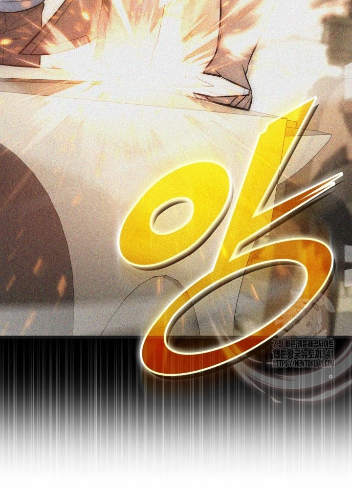 Tôi Đã Đăng Ký Các Kênh Siêu Việt Chapter 6 - Trang 2