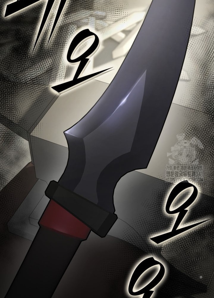 Tôi Đã Đăng Ký Các Kênh Siêu Việt Chapter 6 - Trang 2