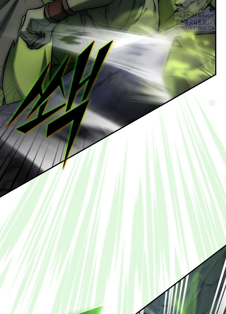 Tôi Đã Đăng Ký Các Kênh Siêu Việt Chapter 6 - Trang 2