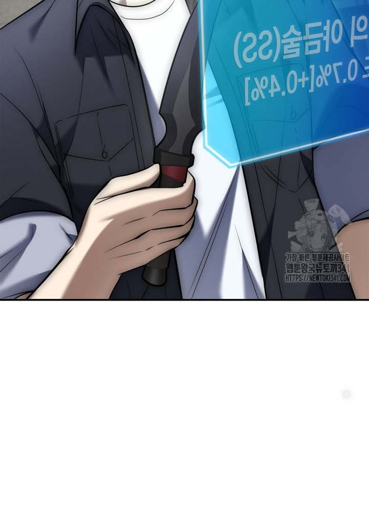 Tôi Đã Đăng Ký Các Kênh Siêu Việt Chapter 6 - Trang 2