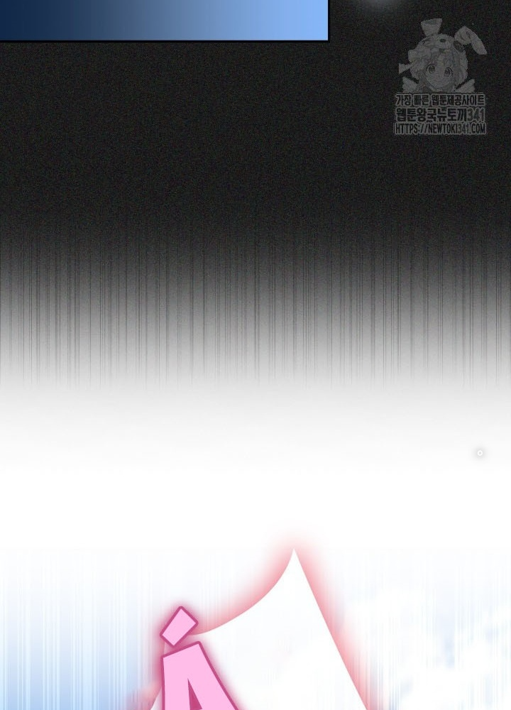 Tôi Đã Đăng Ký Các Kênh Siêu Việt Chapter 6 - Trang 2