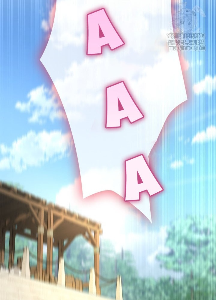 Tôi Đã Đăng Ký Các Kênh Siêu Việt Chapter 6 - Trang 2