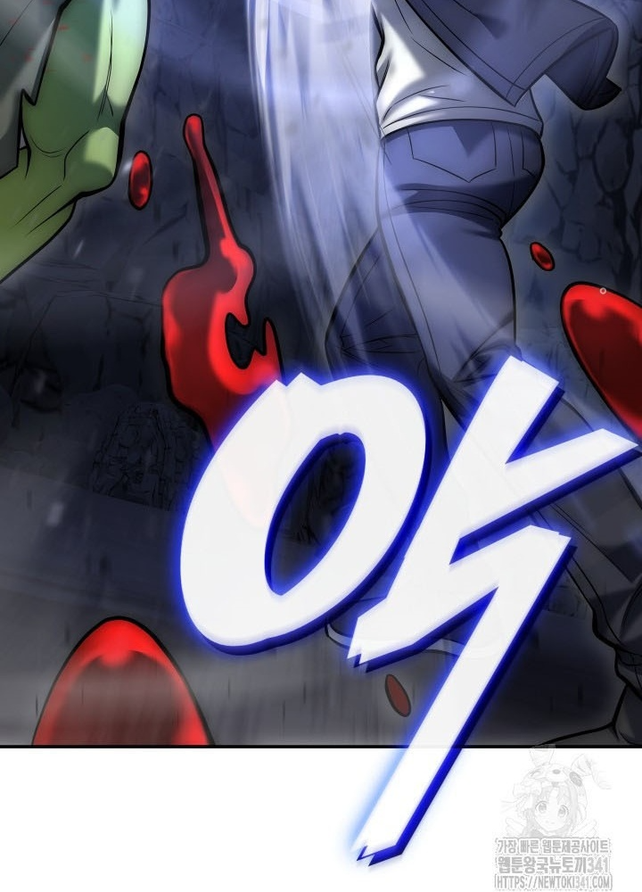 Tôi Đã Đăng Ký Các Kênh Siêu Việt Chapter 6 - Trang 2