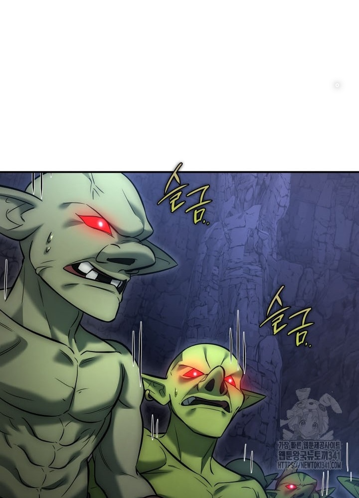 Tôi Đã Đăng Ký Các Kênh Siêu Việt Chapter 6 - Trang 2