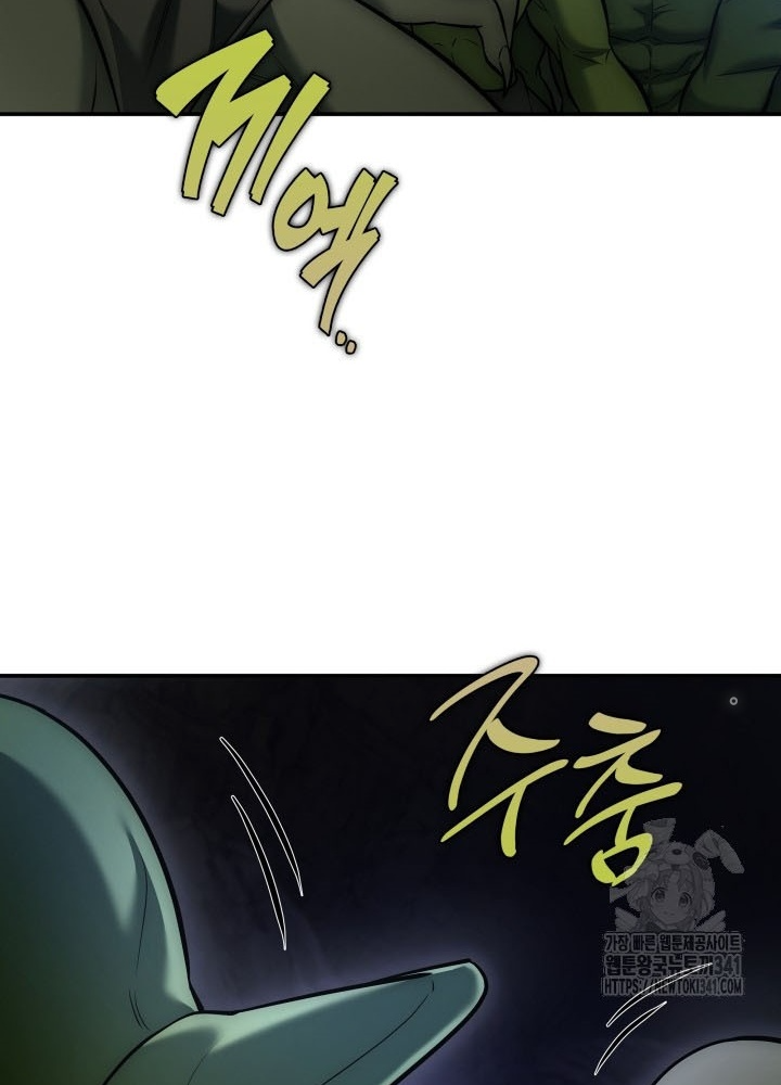 Tôi Đã Đăng Ký Các Kênh Siêu Việt Chapter 6 - Trang 2