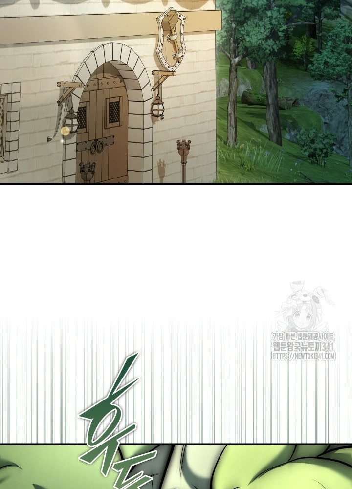 Tôi Đã Đăng Ký Các Kênh Siêu Việt Chapter 6 - Trang 2