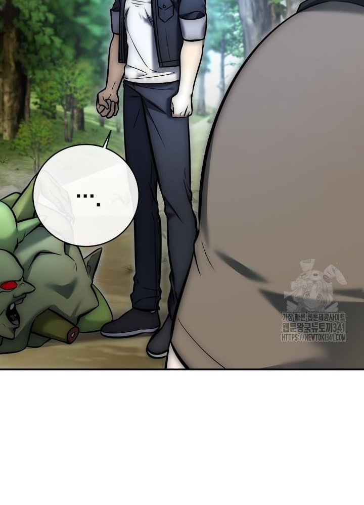 Tôi Đã Đăng Ký Các Kênh Siêu Việt Chapter 6 - Trang 2