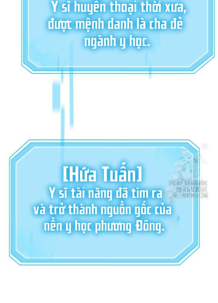 Tôi Đã Đăng Ký Các Kênh Siêu Việt Chapter 7 - Trang 2