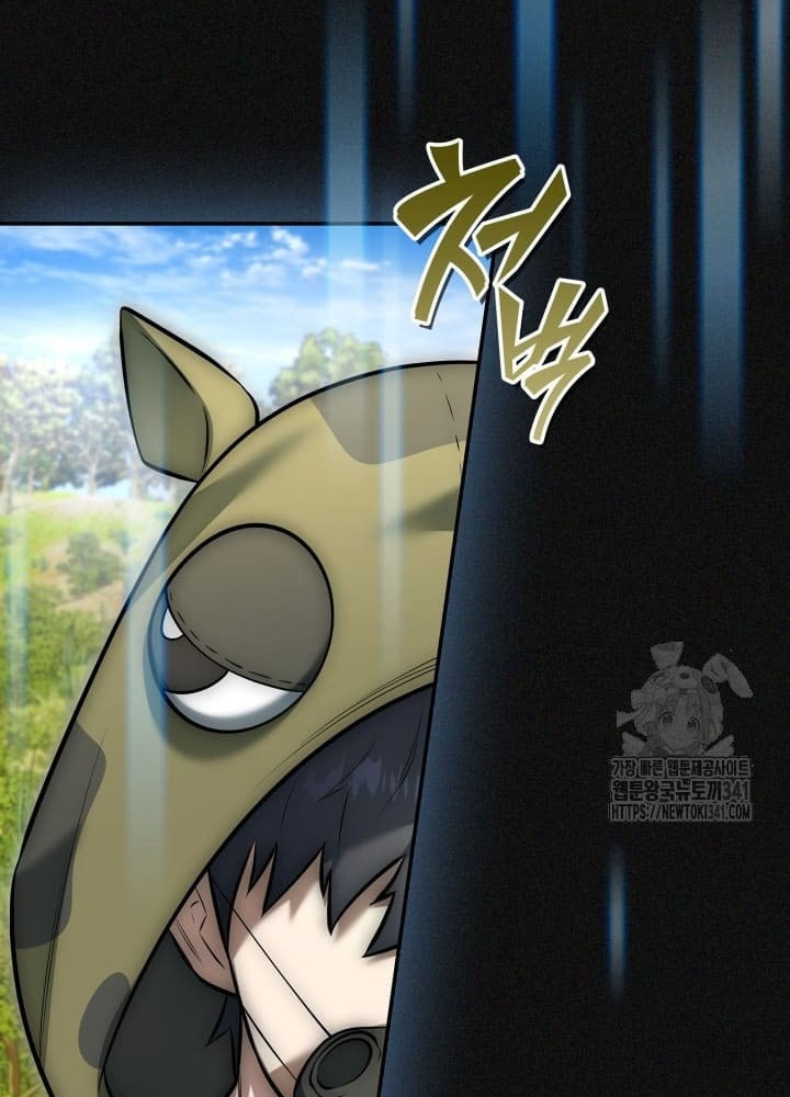 Tôi Đã Đăng Ký Các Kênh Siêu Việt Chapter 7 - Trang 2