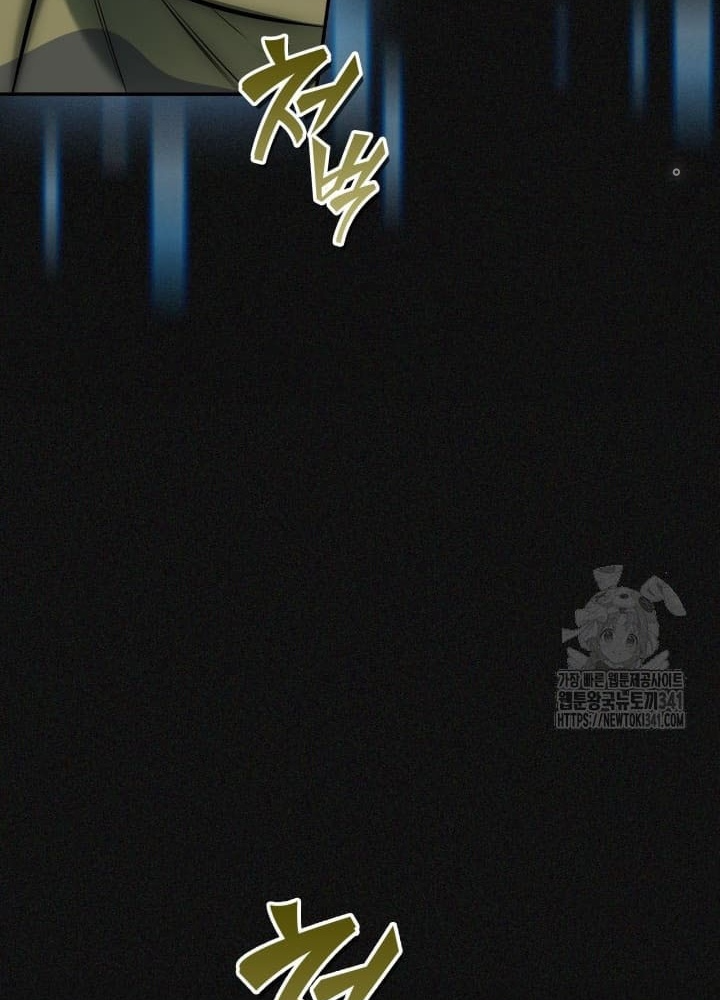 Tôi Đã Đăng Ký Các Kênh Siêu Việt Chapter 7 - Trang 2