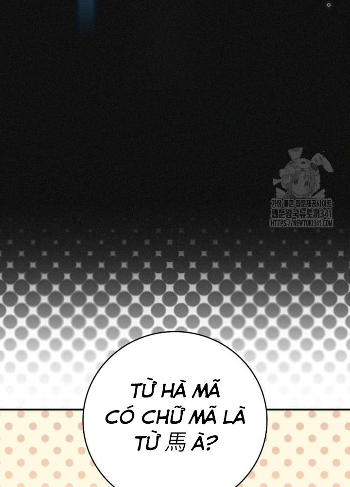 Tôi Đã Đăng Ký Các Kênh Siêu Việt Chapter 7 - Trang 2