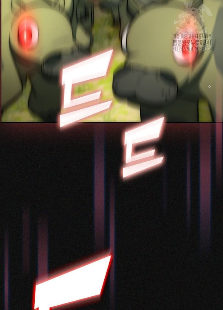 Tôi Đã Đăng Ký Các Kênh Siêu Việt Chapter 7 - Trang 2