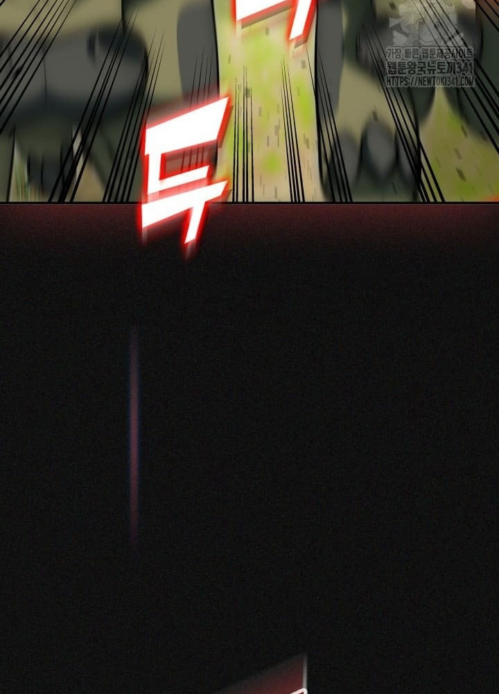 Tôi Đã Đăng Ký Các Kênh Siêu Việt Chapter 7 - Trang 2