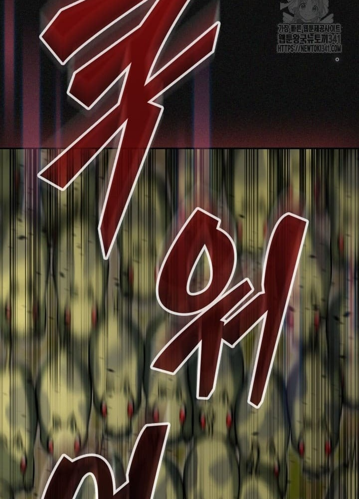 Tôi Đã Đăng Ký Các Kênh Siêu Việt Chapter 7 - Trang 2