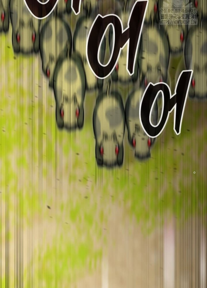 Tôi Đã Đăng Ký Các Kênh Siêu Việt Chapter 7 - Trang 2