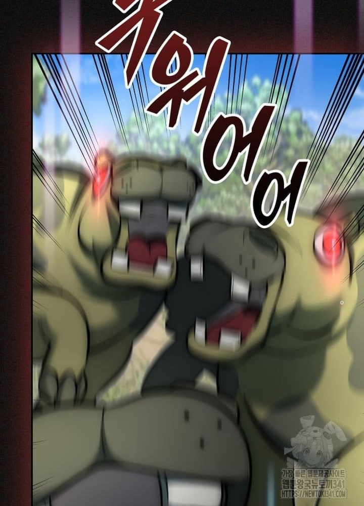 Tôi Đã Đăng Ký Các Kênh Siêu Việt Chapter 7 - Trang 2