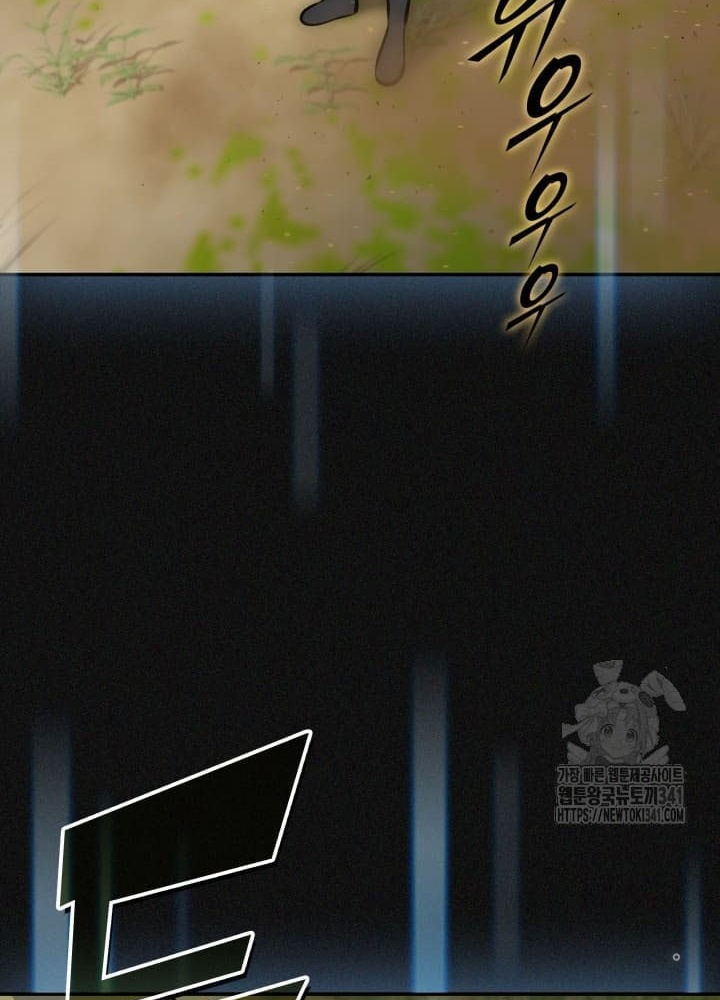 Tôi Đã Đăng Ký Các Kênh Siêu Việt Chapter 7 - Trang 2