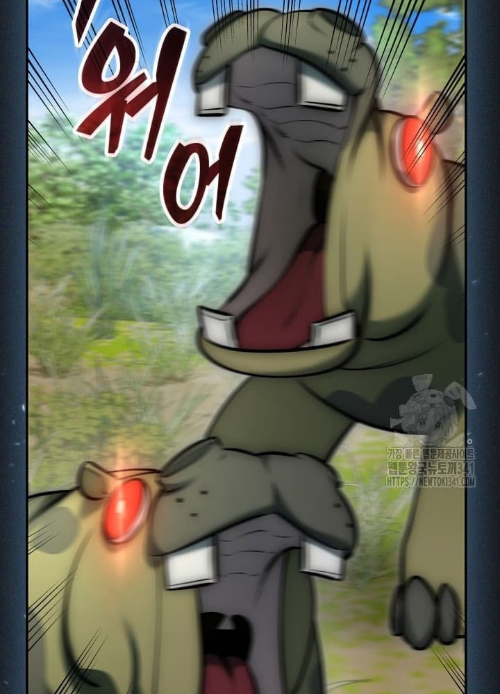 Tôi Đã Đăng Ký Các Kênh Siêu Việt Chapter 7 - Trang 2