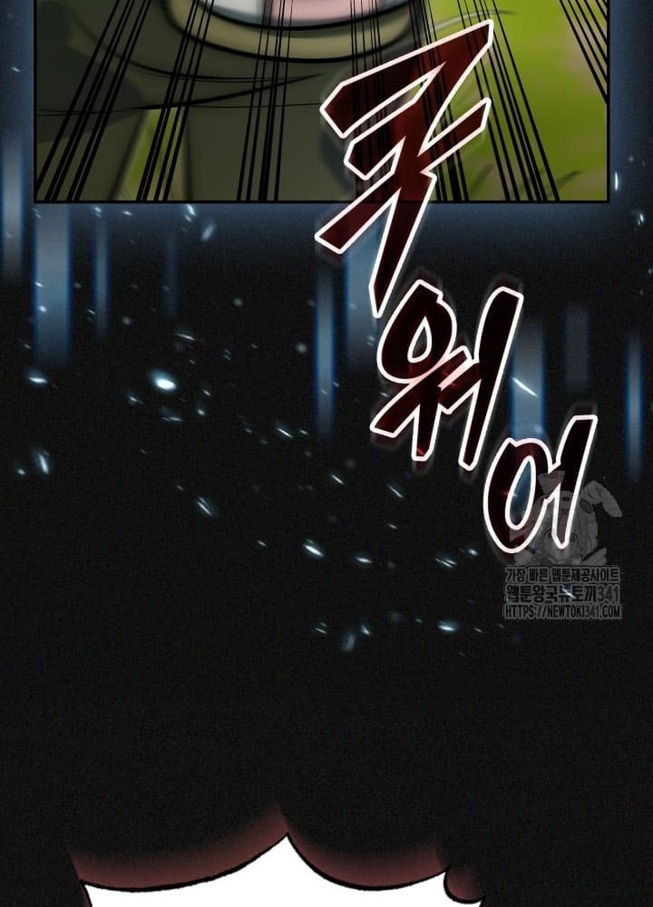 Tôi Đã Đăng Ký Các Kênh Siêu Việt Chapter 7 - Trang 2