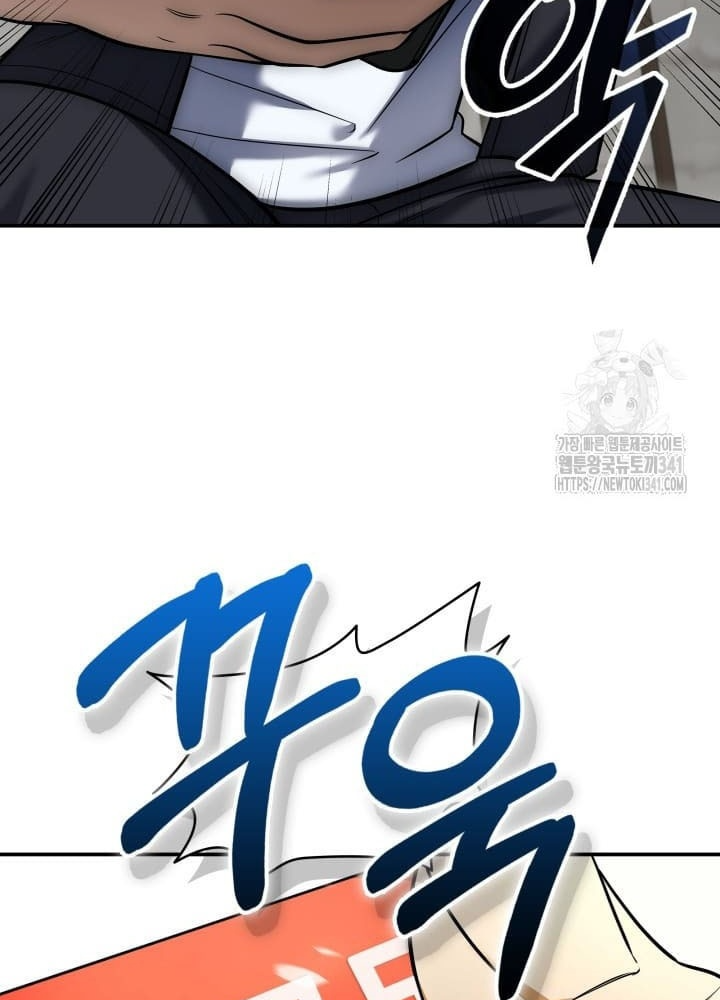 Tôi Đã Đăng Ký Các Kênh Siêu Việt Chapter 7 - Trang 2