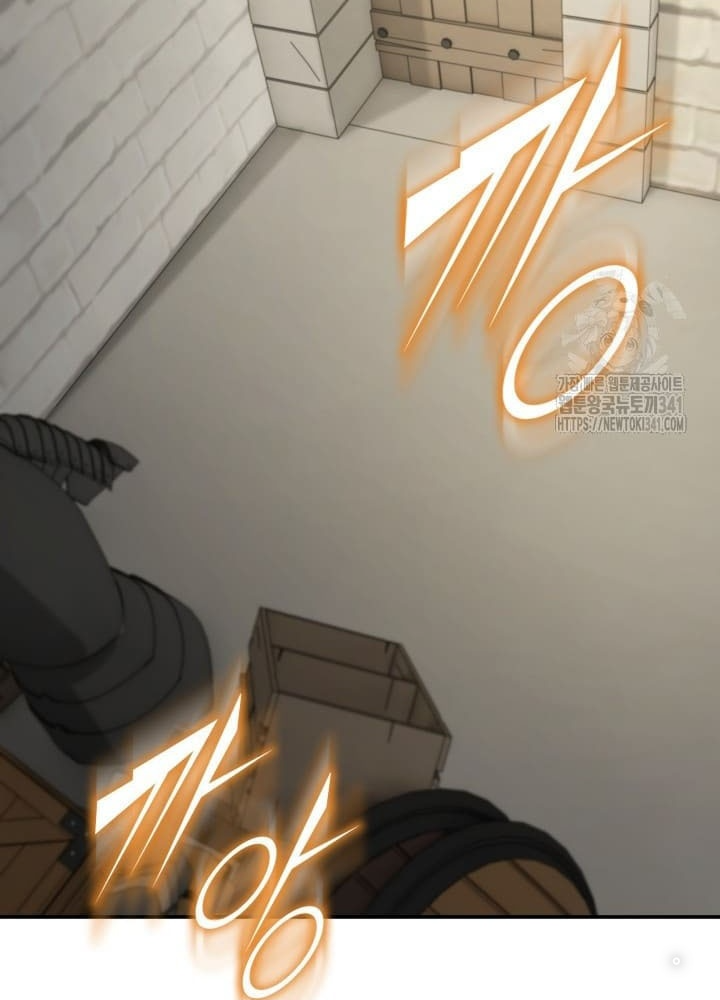 Tôi Đã Đăng Ký Các Kênh Siêu Việt Chapter 7 - Trang 2