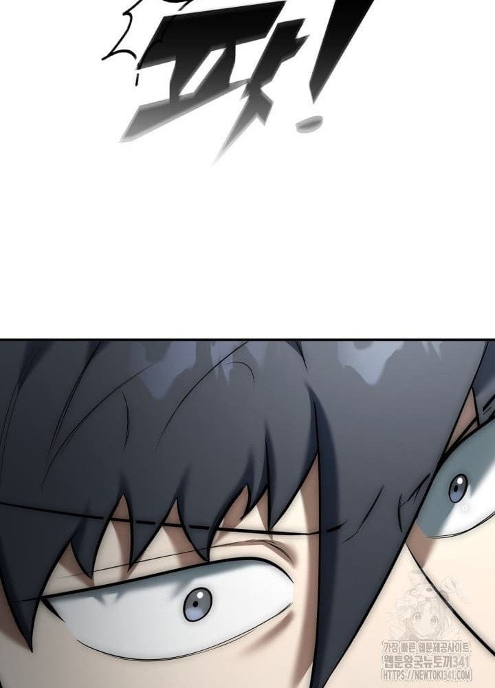 Tôi Đã Đăng Ký Các Kênh Siêu Việt Chapter 7 - Trang 2