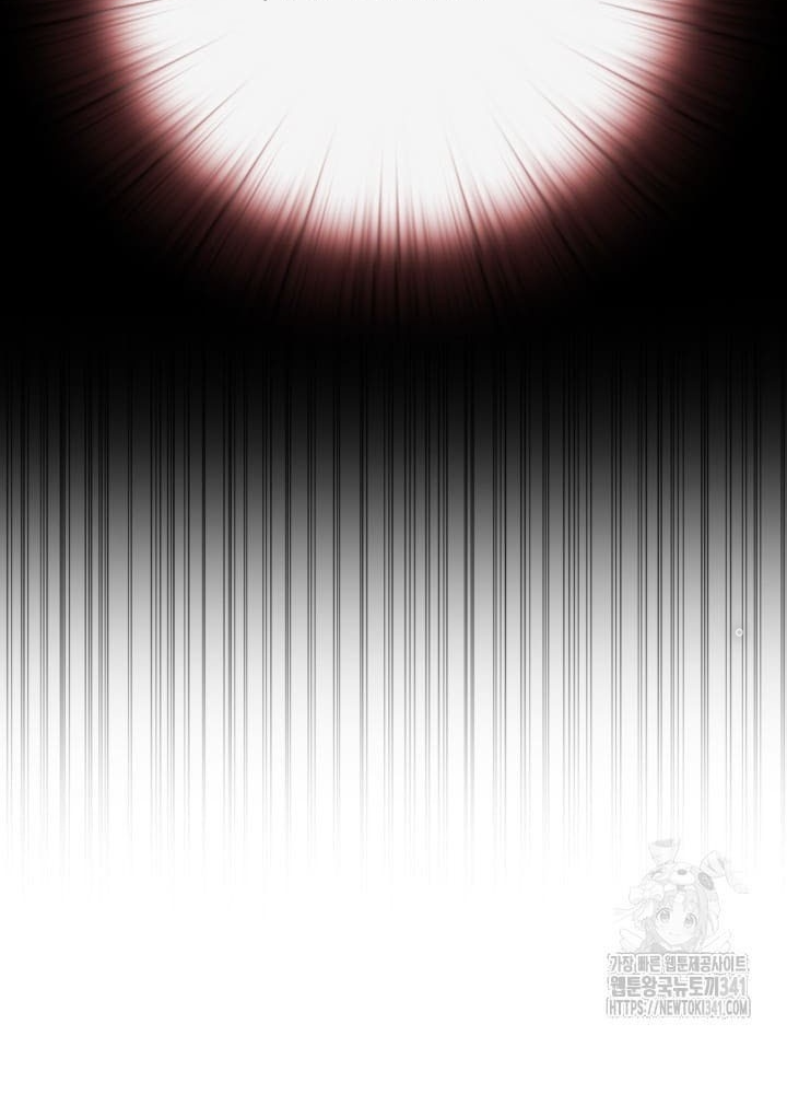 Tôi Đã Đăng Ký Các Kênh Siêu Việt Chapter 7 - Trang 2