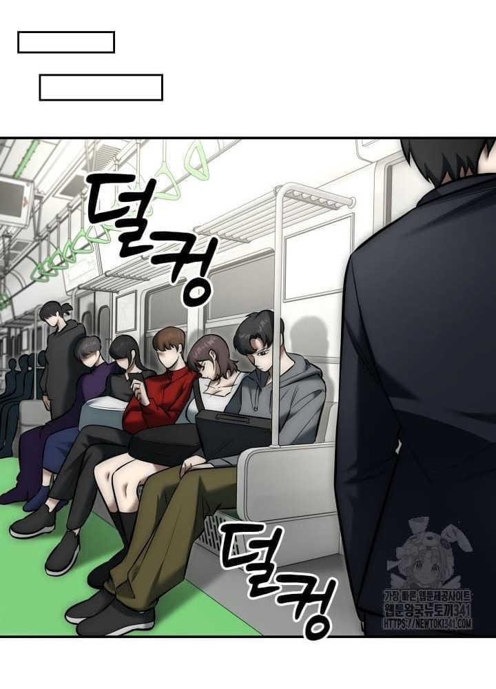 Tôi Đã Đăng Ký Các Kênh Siêu Việt Chapter 7 - Trang 2