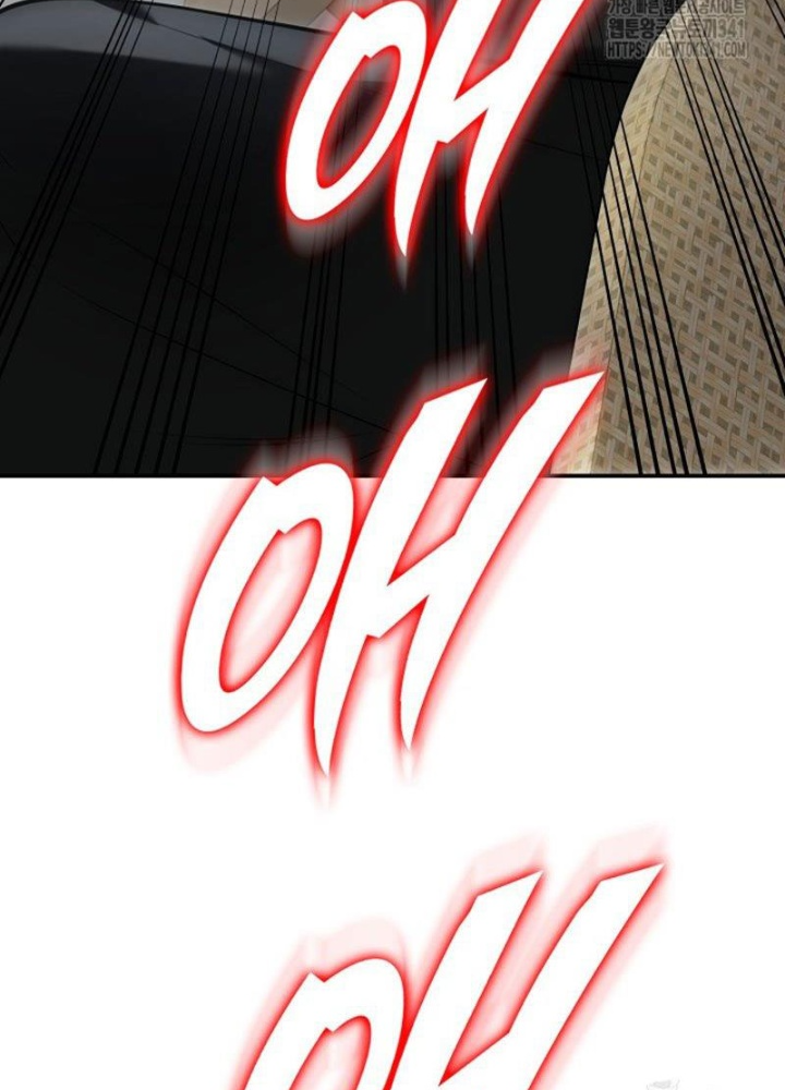 Tôi Đã Đăng Ký Các Kênh Siêu Việt Chapter 8 - Trang 2