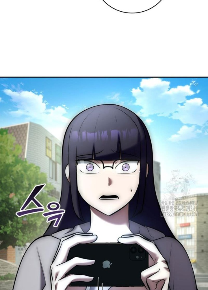 Tôi Đã Đăng Ký Các Kênh Siêu Việt Chapter 8 - Trang 2