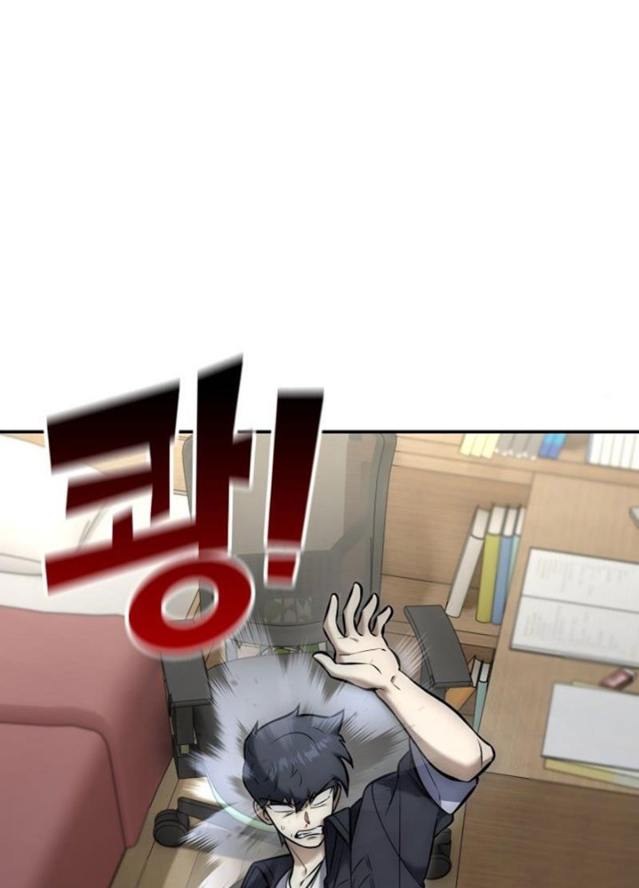 Tôi Đã Đăng Ký Các Kênh Siêu Việt Chapter 8 - Trang 2