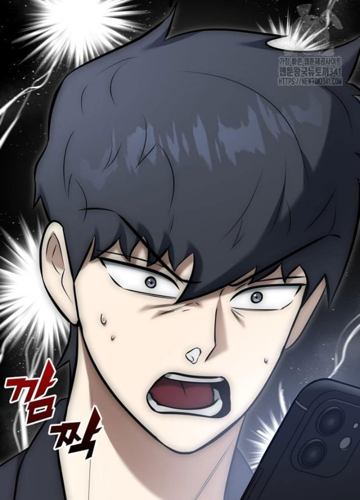 Tôi Đã Đăng Ký Các Kênh Siêu Việt Chapter 8 - Trang 2