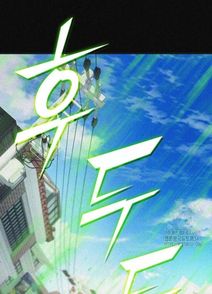 Tôi Đã Đăng Ký Các Kênh Siêu Việt Chapter 9 - Trang 2