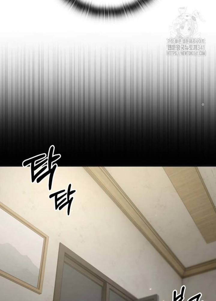 Tôi Đã Đăng Ký Các Kênh Siêu Việt Chapter 9 - Trang 2