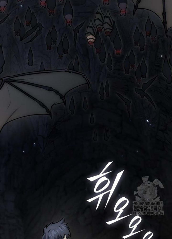 Tôi Đã Đăng Ký Các Kênh Siêu Việt Chapter 9 - Trang 2