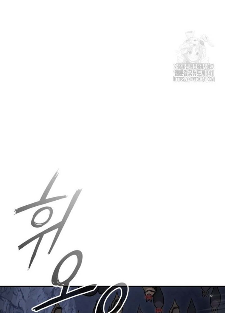 Tôi Đã Đăng Ký Các Kênh Siêu Việt Chapter 9 - Trang 2