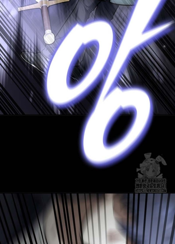 Tôi Đã Đăng Ký Các Kênh Siêu Việt Chapter 9 - Trang 2