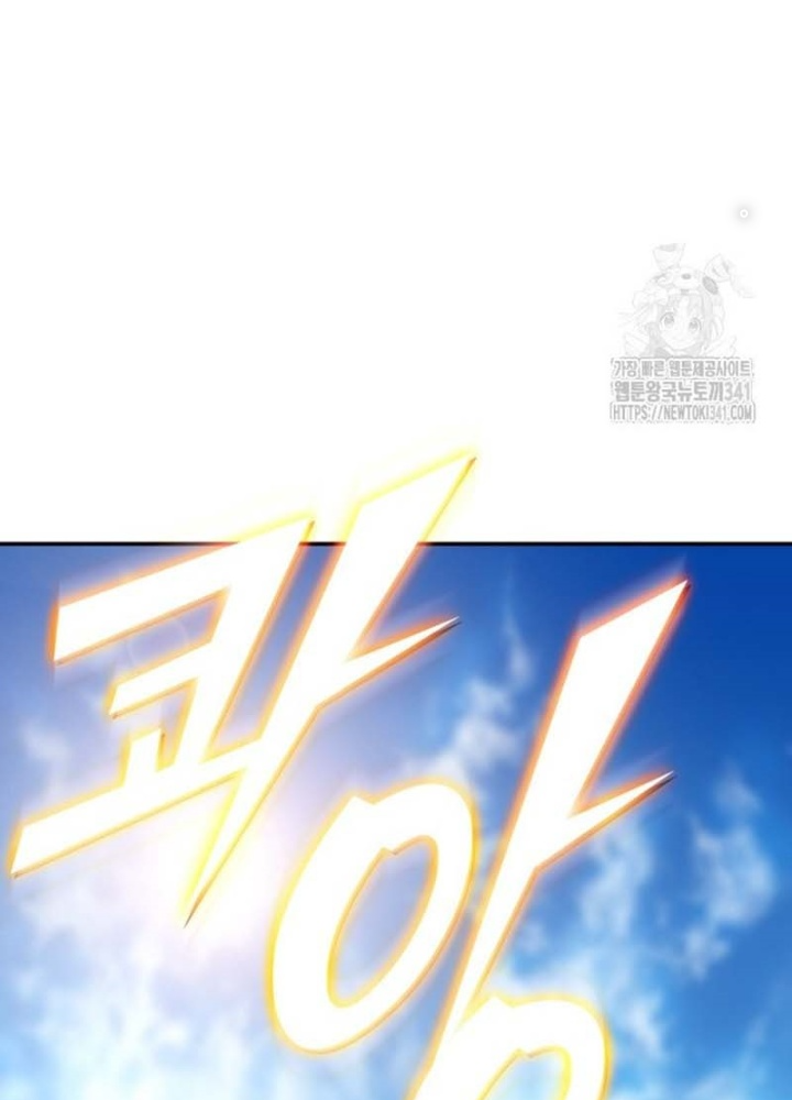 Tôi Đã Đăng Ký Các Kênh Siêu Việt Chapter 9 - Trang 2