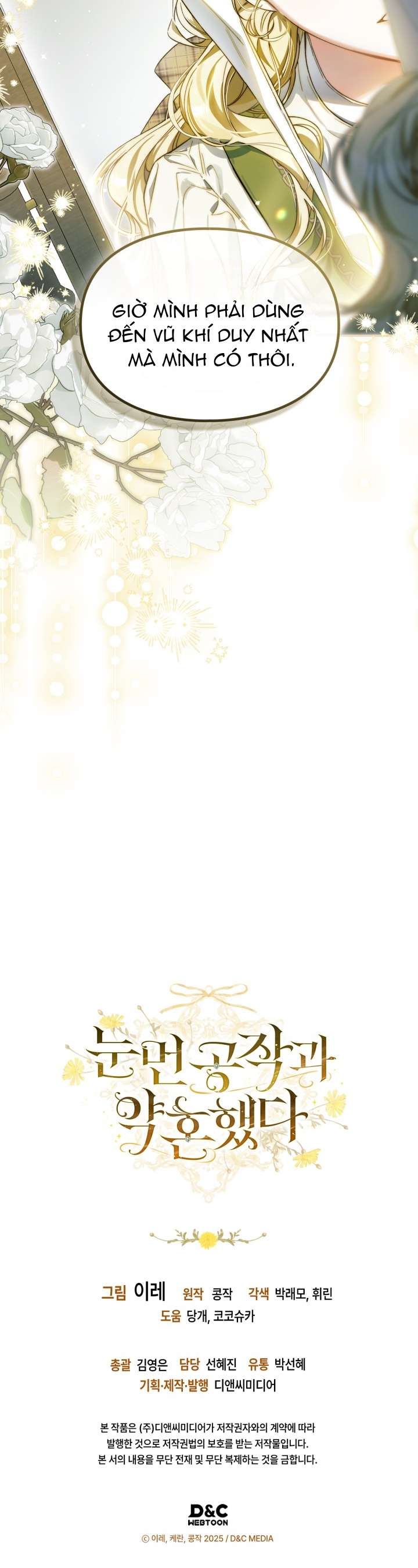 Tôi Đã Đính Hôn Với Vị Công Tước Mù Chapter 1 - Trang 2