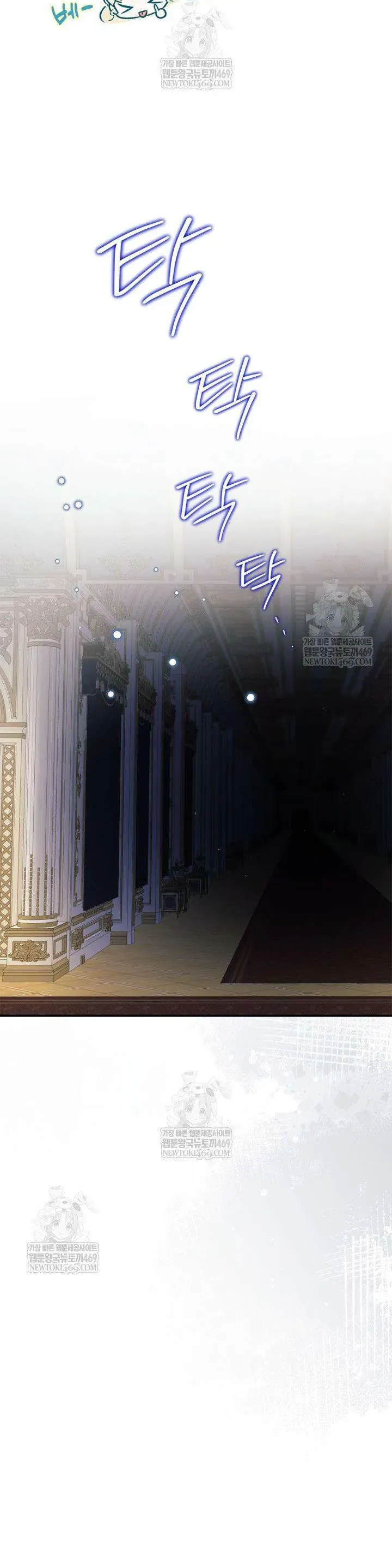 Tôi Đã Đính Hôn Với Vị Công Tước Mù Chapter 11 - Trang 2