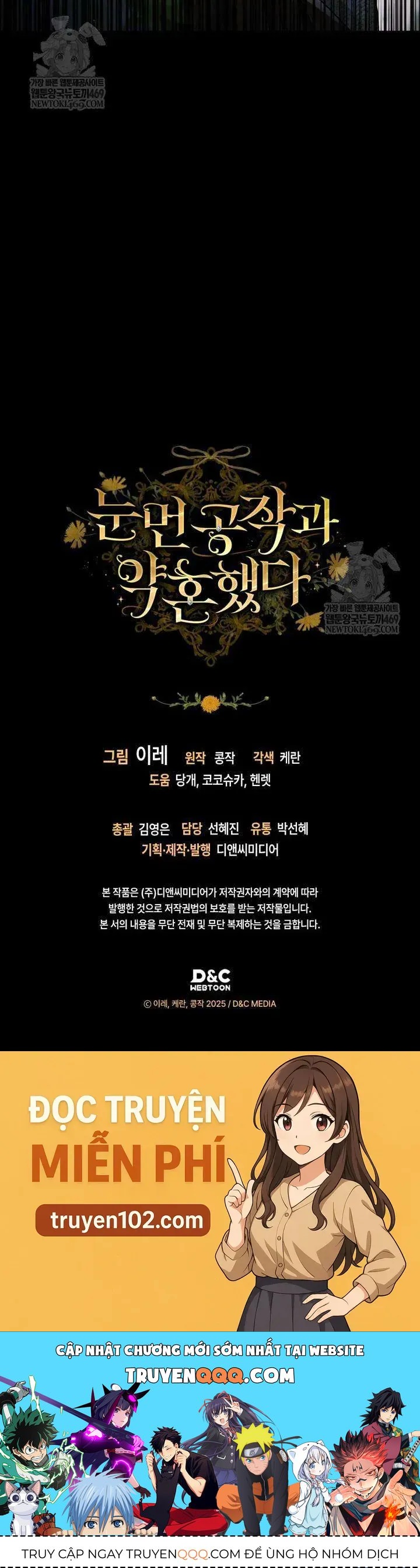 Tôi Đã Đính Hôn Với Vị Công Tước Mù Chapter 11 - Trang 2