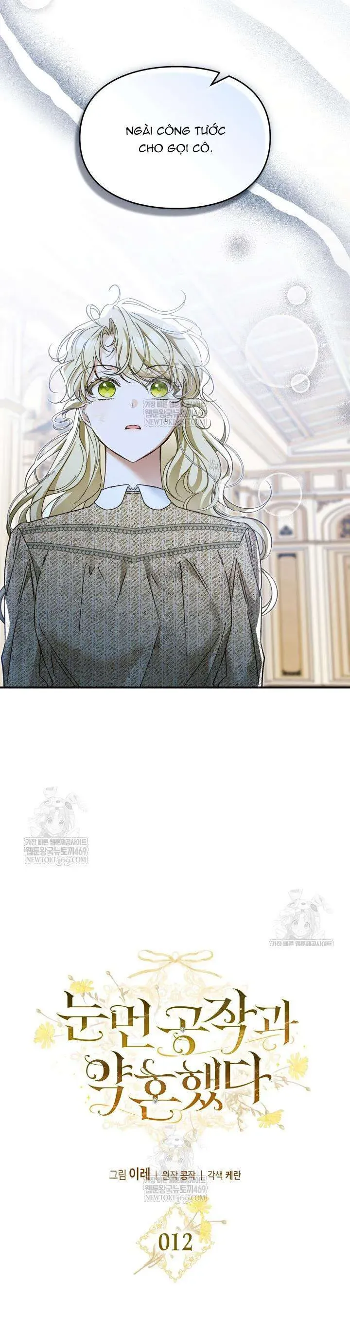 Tôi Đã Đính Hôn Với Vị Công Tước Mù Chapter 12 - Trang 2