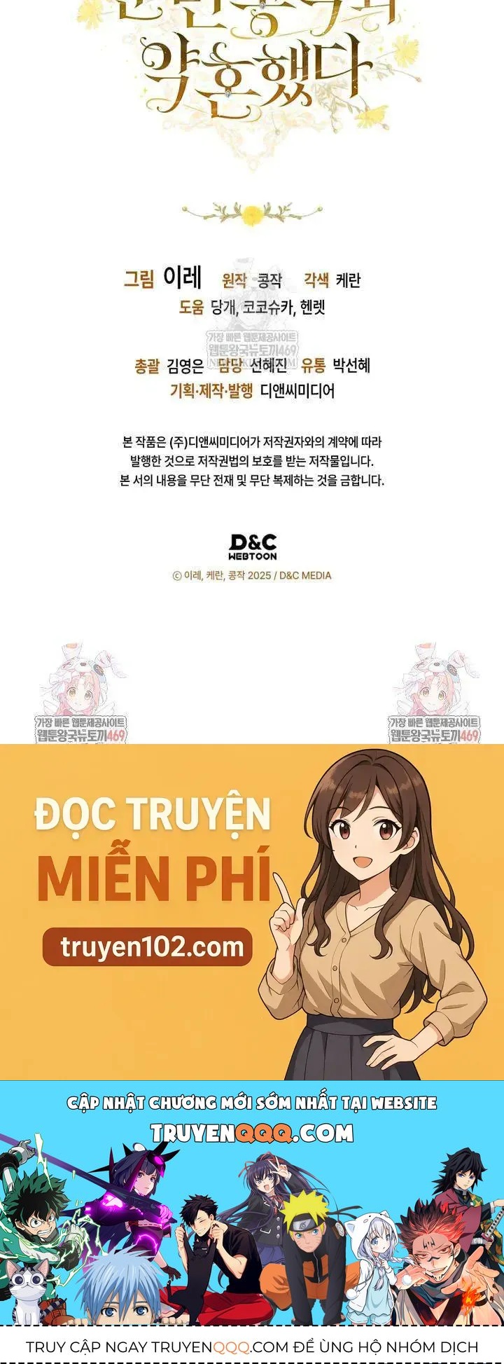 Tôi Đã Đính Hôn Với Vị Công Tước Mù Chapter 12 - Trang 2