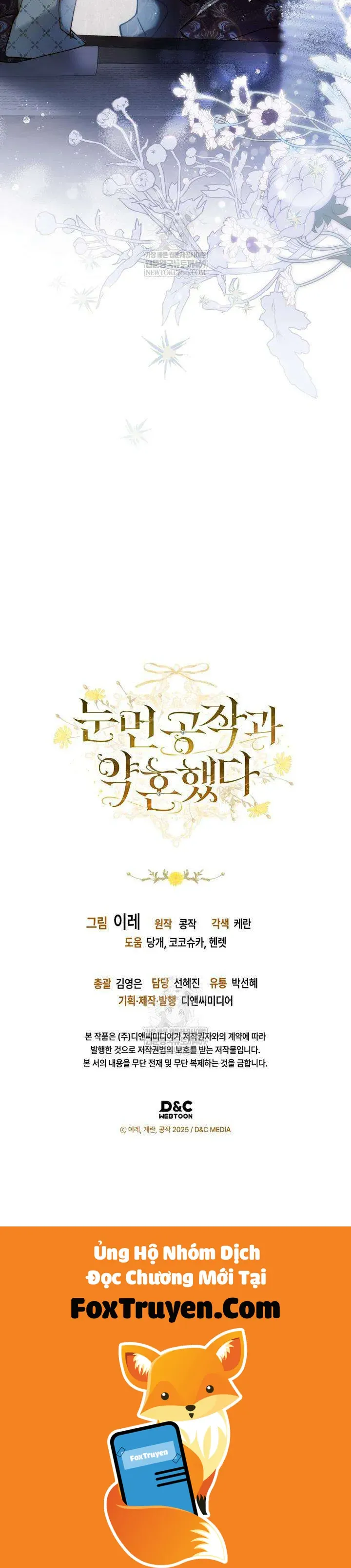 Tôi Đã Đính Hôn Với Vị Công Tước Mù Chapter 16 - Trang 2