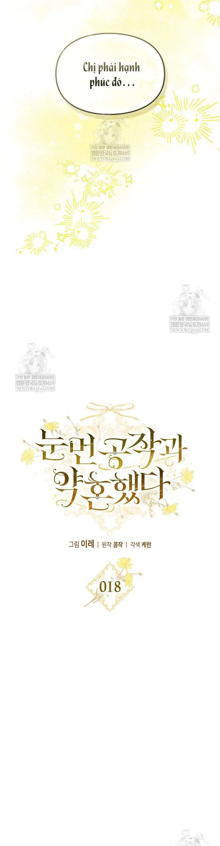 Tôi Đã Đính Hôn Với Vị Công Tước Mù Chapter 18 - Trang 2