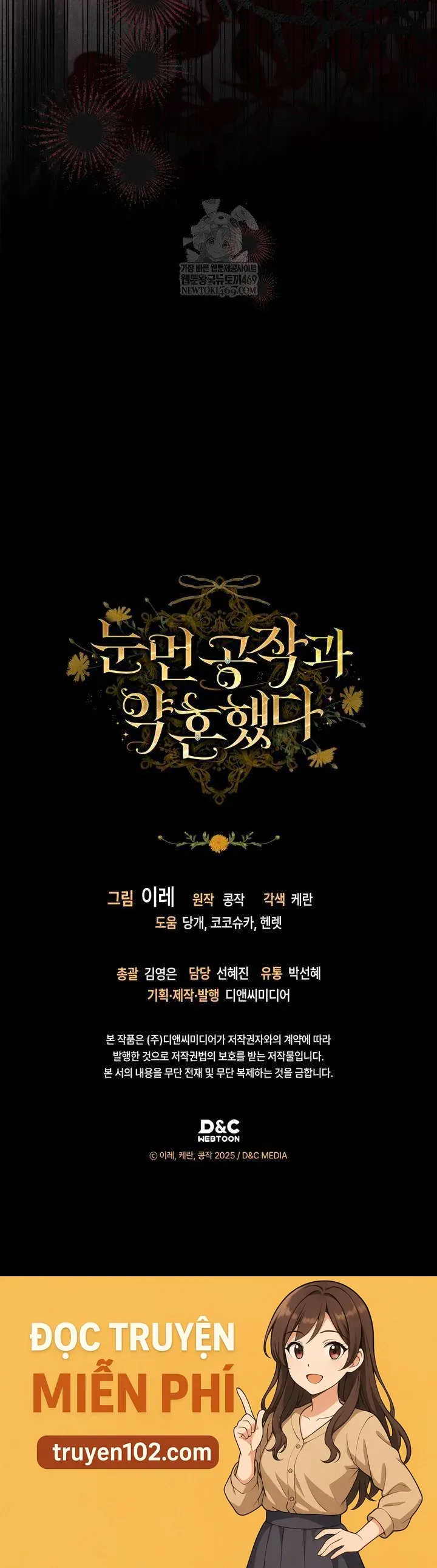 Tôi Đã Đính Hôn Với Vị Công Tước Mù Chapter 18 - Trang 2