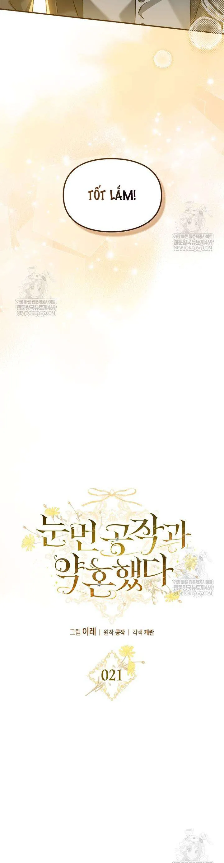 Tôi Đã Đính Hôn Với Vị Công Tước Mù Chapter 21 - Trang 2